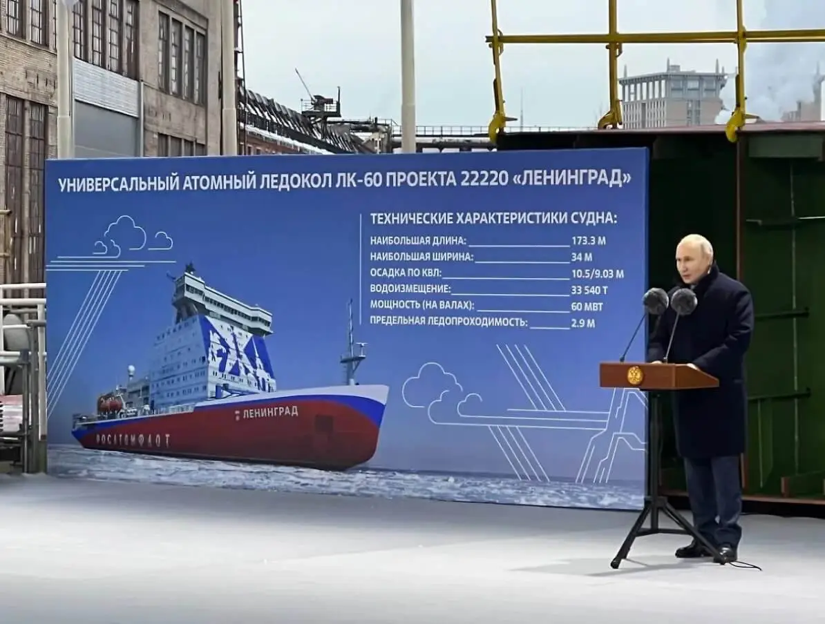 Дан старт строительству атомного ледокола «Ленинград»