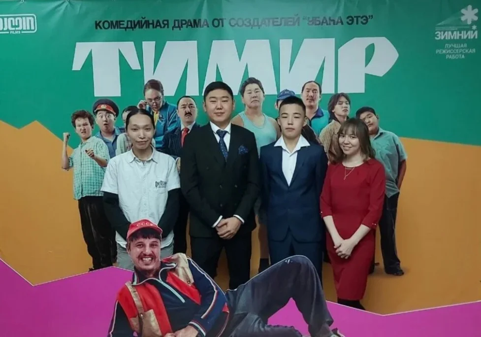 Фильм «Тимир» стал лидером проката в Якутии