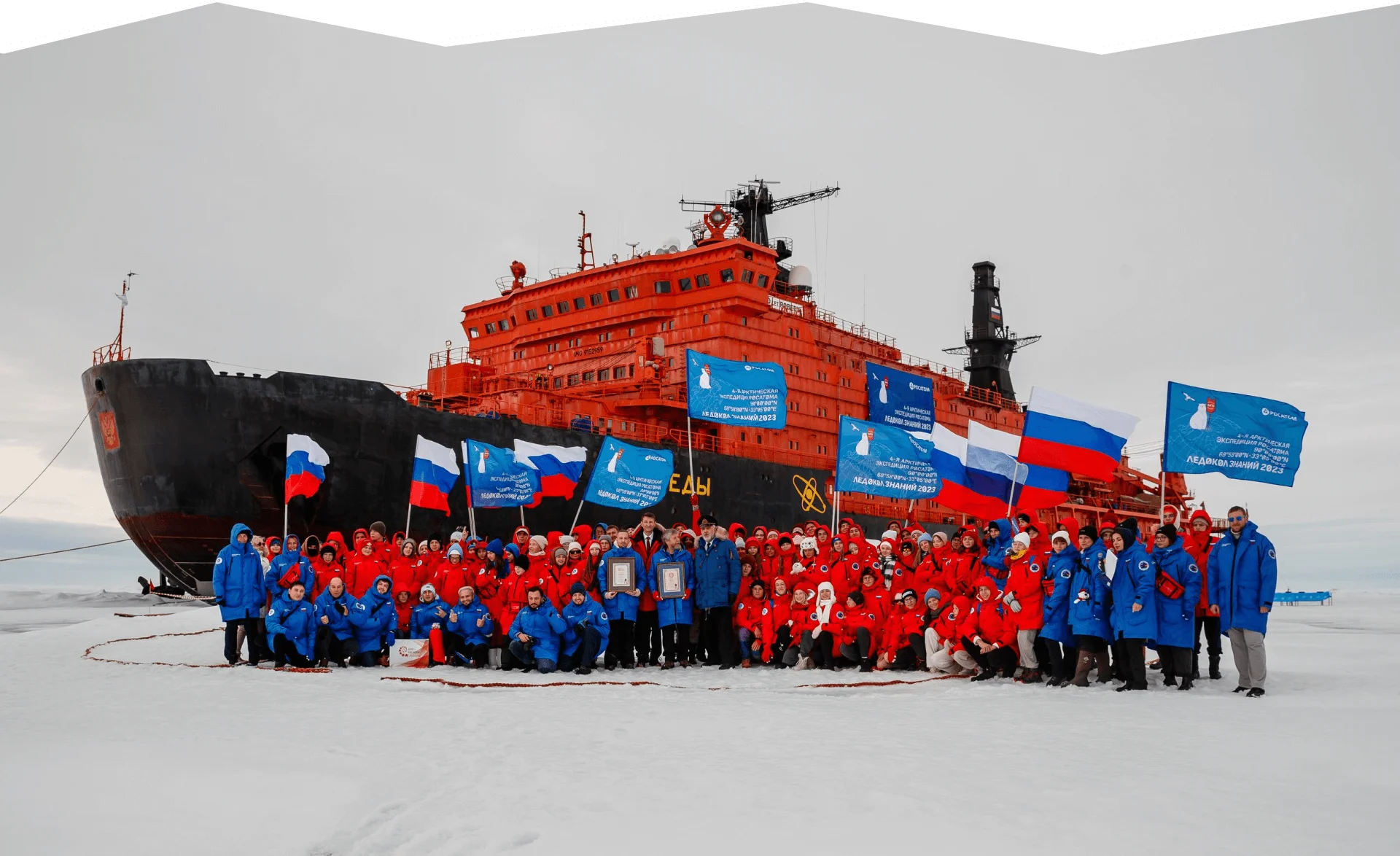 Российские школьники снова отправятся на Северный полюс