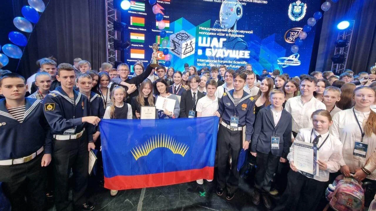 Команда Мурманской области выиграла кубок России «Шаг в будущее»