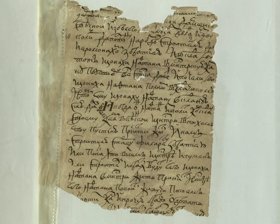 Редчайший документ XVII века найден в Национальном архиве Карелии