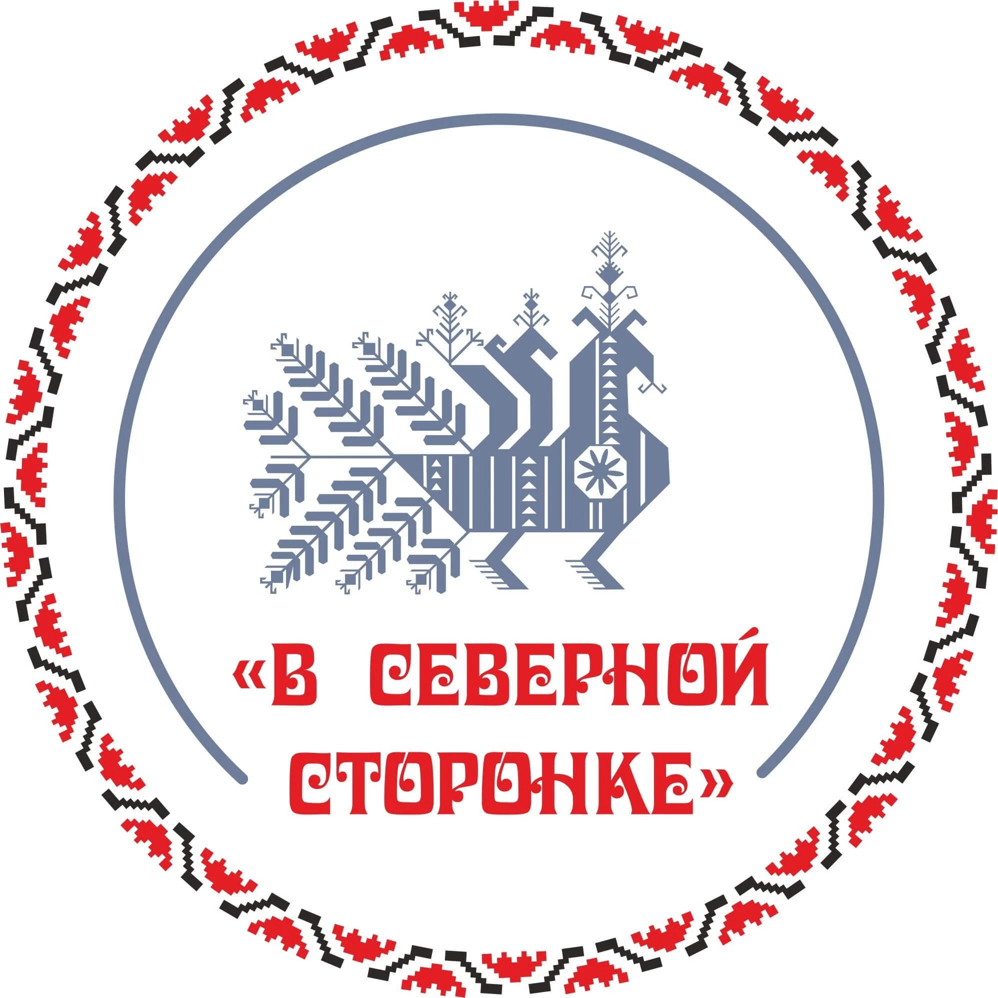 Фольклорный фестиваль «Беломорье» состоится в пятидесятый раз