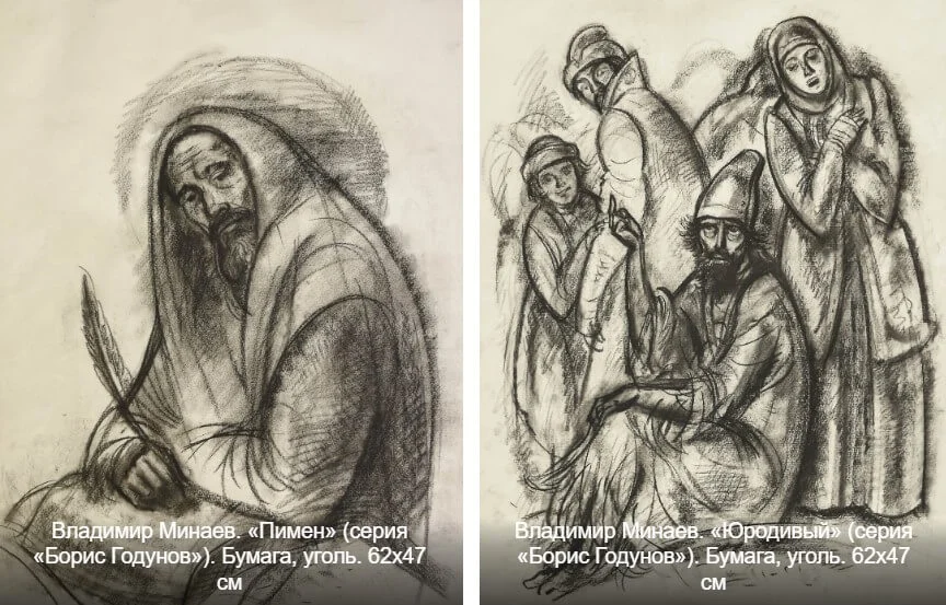 Музей Норильска представил малоизвестные иллюстрации к произведениям Пушкина